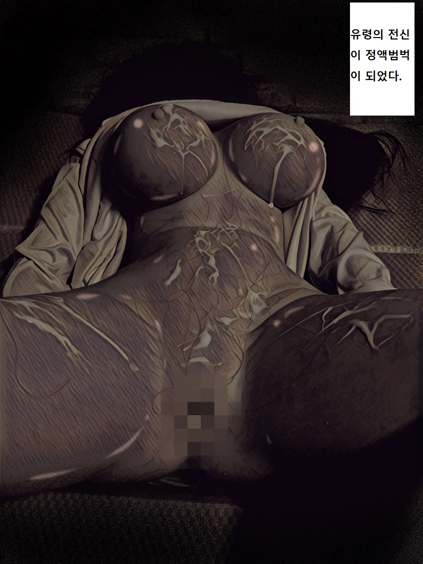 Jibakurei Kan ~Heya De Yuurei Ni Osowareta Ga Yarikaeshita Hanashi~ | ~지박령간~ 귀신에게 습격당했지만 역으로 범해버렸다~
